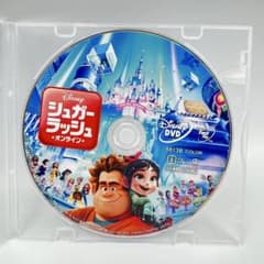 설탕 러시 온라인 DVD 디즈니 MovieNEX