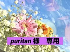 ユニクロ ＊ 防風アウター / フリースジャケットのサムネイル