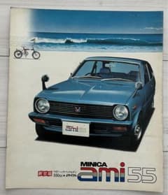 三菱 ミニカ アミ55 MINICA ami 55 旧車 - メルカリ