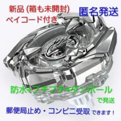 コバルトドレイク4-60F クリアver.のサムネイル