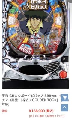 真さん　専用のサムネイル