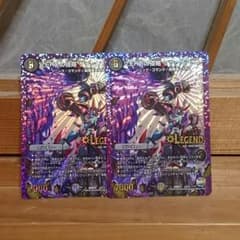 ZEROの侵略 ブラックアウト 2枚のサムネイル