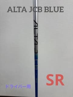 PING ALTA J CB ドライバーシャフト SR - メルカリ