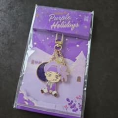 TinyTAN Purple Holidays 열쇠 고리 V