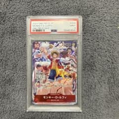 PSA9 ルフィONE PIECE DAY'24 来場者特典 (a249) - メルカリ