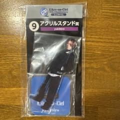 L'Arc-en-Ciel 35th アクリルスタンド yukihiroのサムネイル