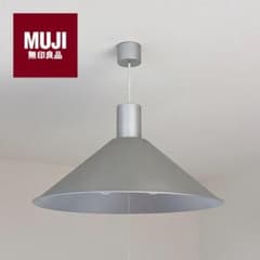 無印良品 MUJI 90's アルミ ペンダントライト スペースエイジ 廃盤