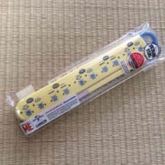 ちほ様専用  ミニオン お箸のサムネイル