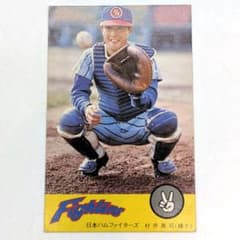 ニッポンハム　カード　ウィリアムス（日本ハム）　ホームランソーセージ ホームラン（R）ソーセージ開幕プレミアムカードをプレゼント | 北海道