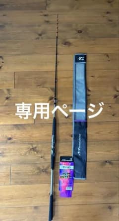 akira様専用ページのサムネイル