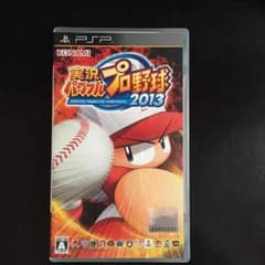 パワプロくんのサムネイル