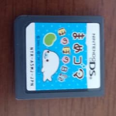 DS まめゴマのサムネイル