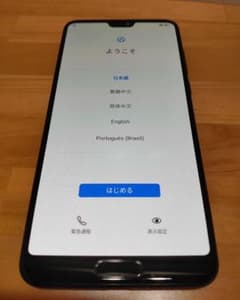 HUAWEI P20 Pro HW-01K ブラック 128 GB docomoのサムネイル