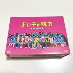 よい子の味方 櫻井翔 ドラマ DVD BOX 4枚組 嵐 - メルカリ