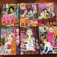 レディースコミックのサムネイル