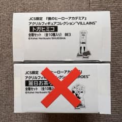 ヒロアカ アクリルフィギュアコレクション トガヒミコ コンプ - メルカリ