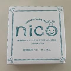nico soap natural baby soap nico 敏感肌用ベビ…のサムネイル