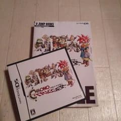 DSクロノトリガーと攻略本のサムネイル