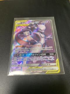 ポケモンカード ミュウツー＆ミュウGX SRのサムネイル