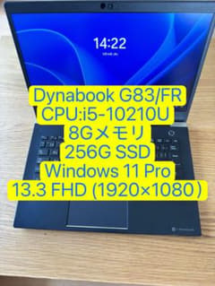Dynabook G83/FR i5-10210u 8-256（76） Dynabook G83/FR i5-10210u 8-256g(73） - メルカリ
