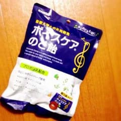 じん さん専用 ボイスケアのど飴のサムネイル