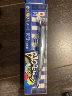 ブローウィン140S 2本セットのサムネイル