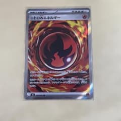 ポケモンカード ニトロエネルギー SR 105/076 - メルカリ