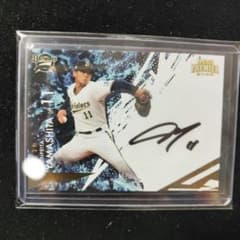 専用 EPOCH 2021 オリックス 山下舜平大 ルーキー 直筆サインカード 専用 EPOCH 2021 オリックス 山下舜平大 ルーキー 直筆サイン