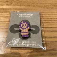 KOSHU市オリジナル木製バッジのサムネイル