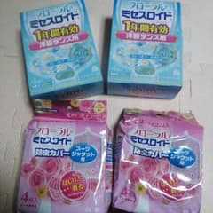 まとめ売り☆ ミセスロイド タンス用&スーツ用のサムネイル