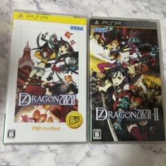 セブンスドラゴン2020 セブンスドラゴン2020‐Ⅱ 2本セット