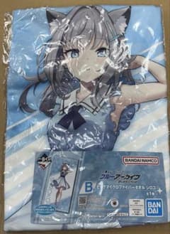 ブルーアーカイブ ブルアカ 一番くじ B賞 ビッグ タオル シロコ
