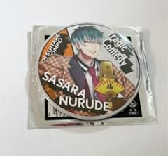 ヒプノシスマイク ヒプマイ HYPSTER A.R.B-01 缶バッジ 白膠木簓のサムネイル