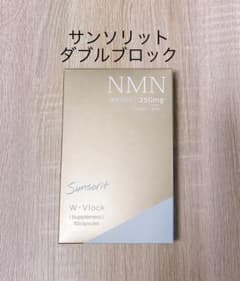 サンソリット ダブルブロック 60カプセルのサムネイル
