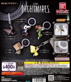 Thumbnail of LITTLE NIGHTMARES めじるしアクセサリー 全5種セット