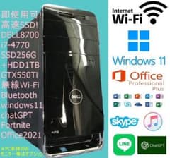 DELL XPS8700/i7/メ16/SSD/無線LAN/Office2021 DELL XPS8700/i7/メ16/SSD/無線LAN/Office2021