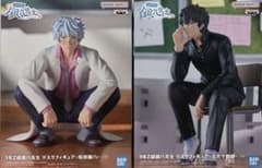 銀魂 3年Z組銀八先生 デスクフィギュア 土方十四郎 坂田銀八 2点セット