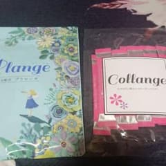 あさ様専用プランジュプラセンタとコラーゲンセットのサムネイル