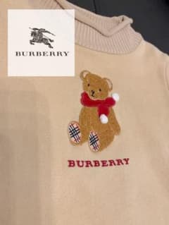 Burberry london ベアトレーナー　100cmのサムネイル