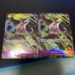 ワンピースカード X・ドレーク パラレル プロモ OP01-144 - メルカリ