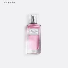 dior ヘアミスト　新品のサムネイル