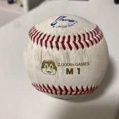 プロ野球公式球 つば九郎2000試合記念球のサムネイル