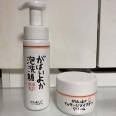 がばいよかシリーズ クレンジング 洗顔のサムネイル