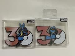 30th マグネット リオル ルカリオ 中国ポケモンセンター限定 2点