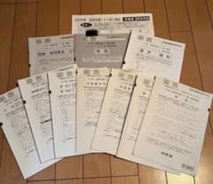 2021年度 全統共通テスト高2模試問題 河合塾 解答・解説集 解答用紙