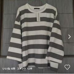 最終値下げ 新品 チャオパニックボーダートップスのサムネイル