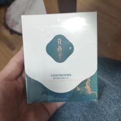 花西子 (Florasis/フローラシス) 　日焼け止めのサムネイル