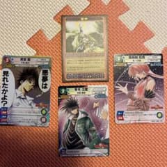 ゲットバッカーズ カード 神の記述 セット - メルカリ