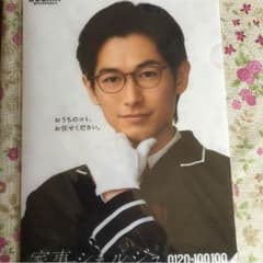 ディーンフジオカ  クリアファイルのサムネイル
