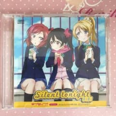 【トミー様 専用】BIBI Silent tonightのサムネイル